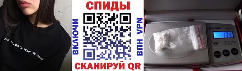 Амфетамин 97% Электрогорск