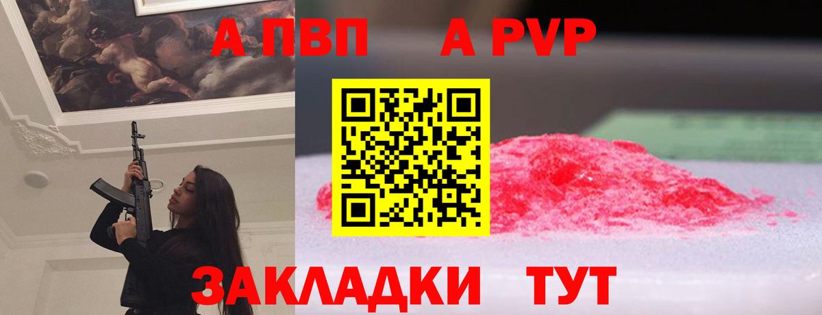 Alfa_PVP СК КРИС  хочу наркоту  Электрогорск  Вход с VPN 