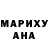 Конопля индика Dayna McCarthy