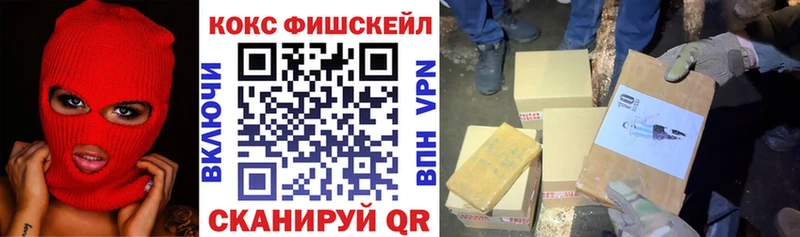 COCAIN VHQ  Электрогорск 