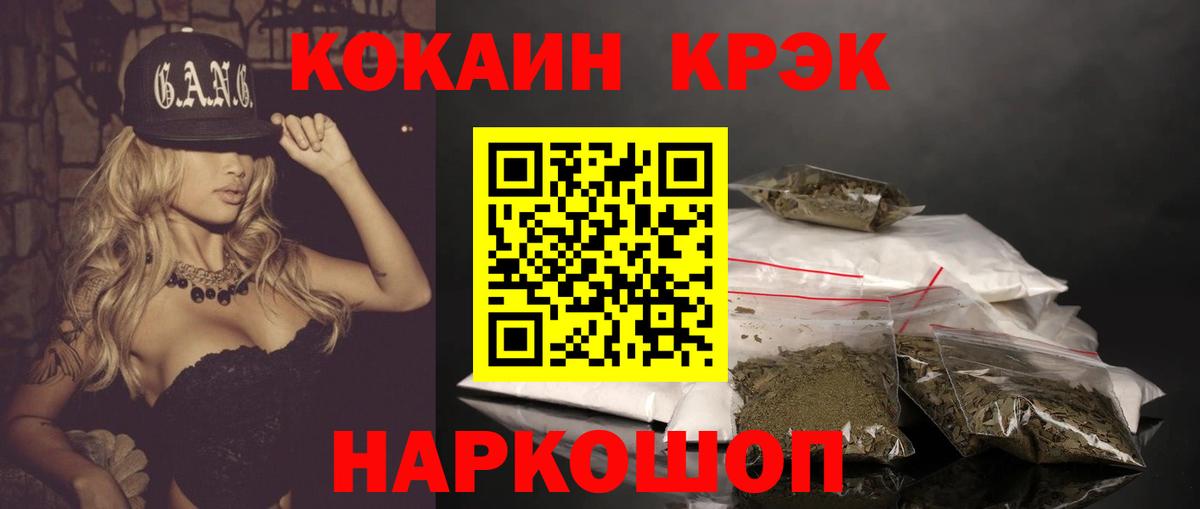 Кокаин 98%  Электрогорск  Cocaine Columbia 