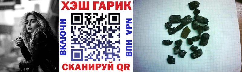 ГАШ Ice-O-Lator  купить закладку  Электрогорск 