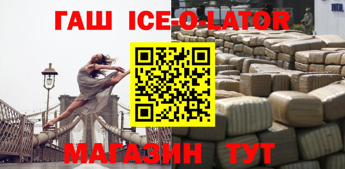 ГАШ hashish  Вход с VPN  ГАШИШ  Электрогорск  Гашиш индика сатива 
