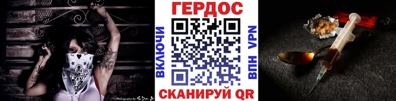 цены   Электрогорск  ГЕРОИН белый 