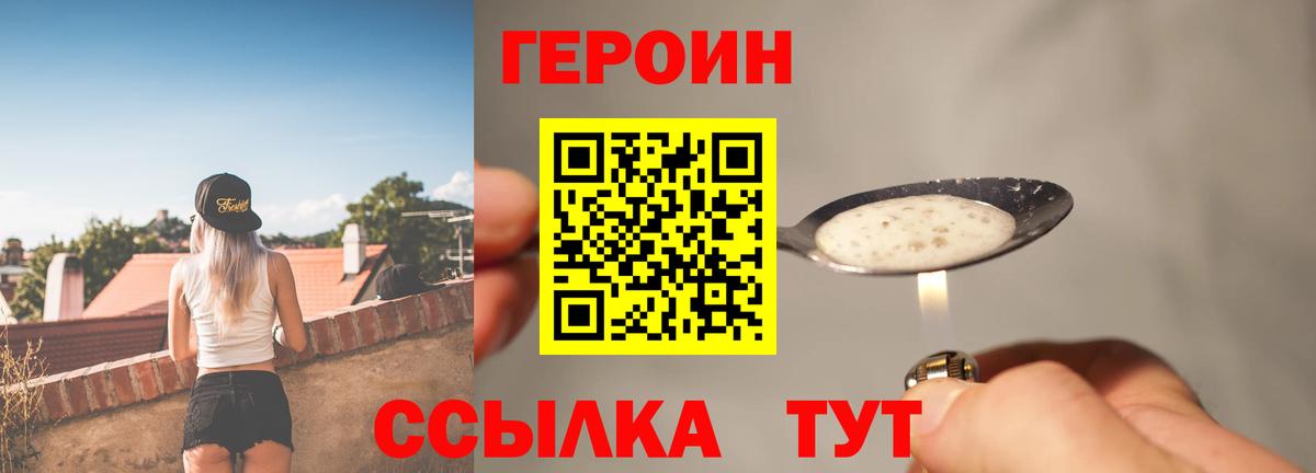 Меф  Плюхи  Каннабис  Вход с VPN  Электрогорск  Купить наркотики  МДМА 