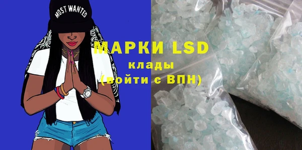 марки nbome Новозыбков