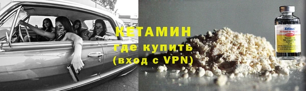 spice Новокубанск
