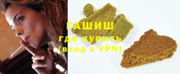 марки nbome Новозыбков