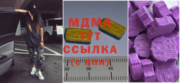spice Новокубанск
