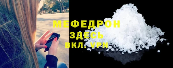 spice Новокубанск