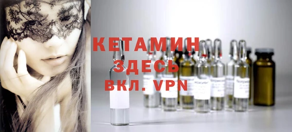 spice Новокубанск