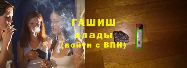 марки nbome Новозыбков
