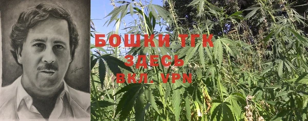 дистиллят марихуана Зерноград