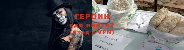 кокаин VHQ Новодвинск