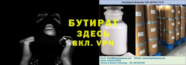 хмурый Зеленокумск
