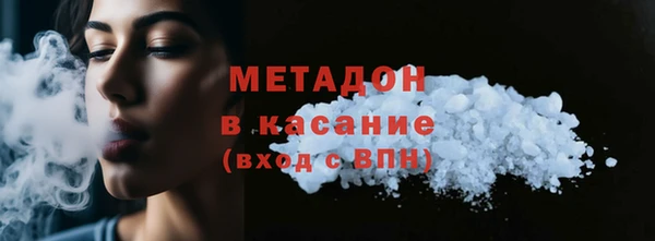 MDMA Белоозёрский