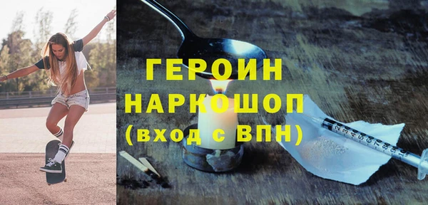 индика Зеленодольск