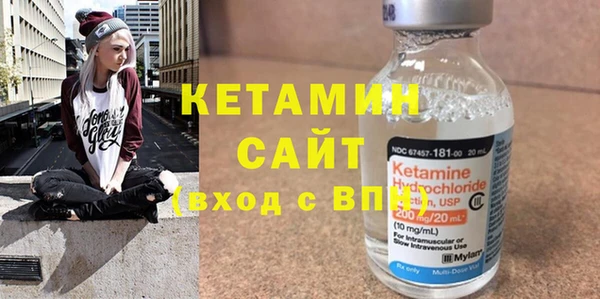 марки nbome Новозыбков