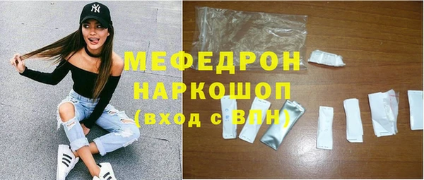 spice Новокубанск