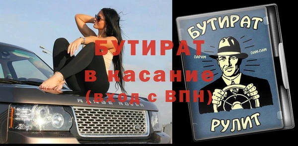 хмурый Зеленокумск