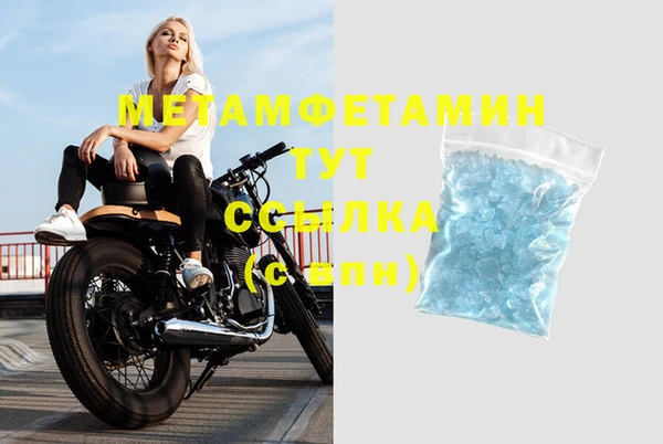 spice Новокубанск
