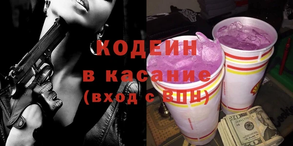 марки nbome Новозыбков