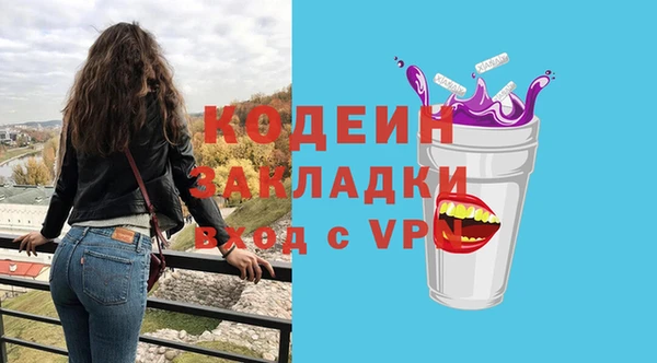 марки nbome Новозыбков
