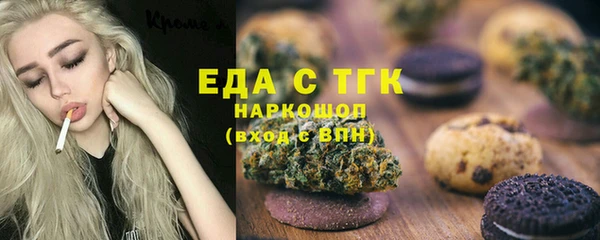 дистиллят марихуана Зерноград