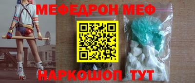 прущая мука Донецк