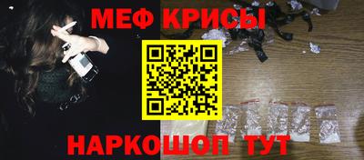 мефедрон мука Берёзовский