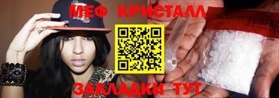 прущая мука Донецк