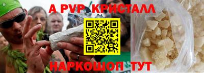 прущая мука Донецк