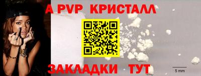 mix Донской
