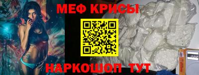 прущие крисы Дубна