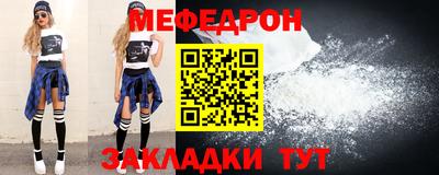 прущие крисы Дубна
