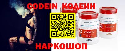 прущая мука Донецк