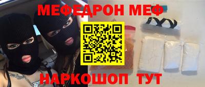 мефедрон мука Берёзовский