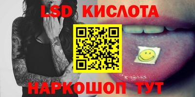 крисы Абинск