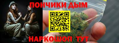 прущая мука Донецк