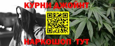 прущая мука Донецк