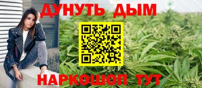 кристаллы Волжск