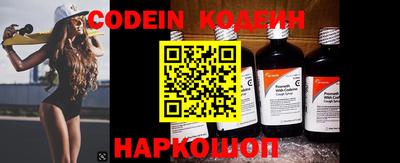 кристаллы Волжск