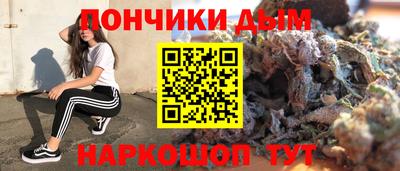 эйфоретик Бийск