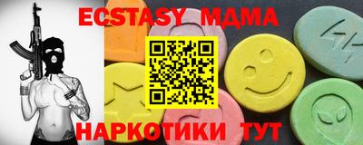 ECSTASY Волгодонск