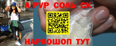 mix Донской