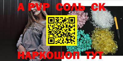 прущий лед Беслан