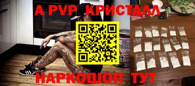 прущая мука Донецк