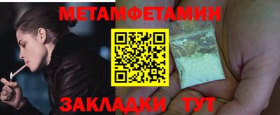 прущая мука Донецк