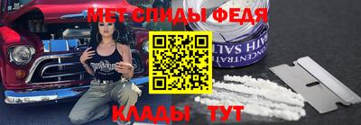 прущий лед Беслан