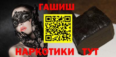 герыч Волжский